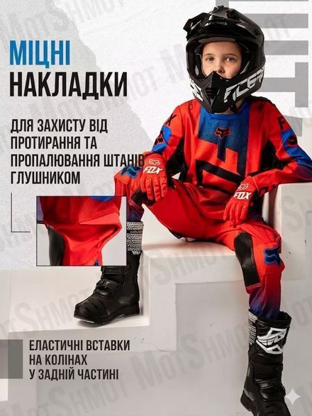 Дитячий Мотокостюм Fox Racing J-006: Твій Захист на Шляху до Перемоги J-006(4XS 22) фото