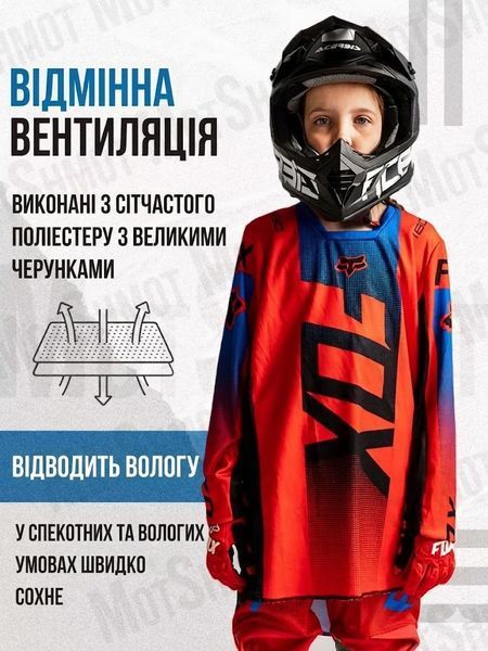Дитячий Мотокостюм Fox Racing J-006: Твій Захист на Шляху до Перемоги J-006(4XS 22) фото