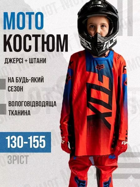 Дитячий Мотокостюм Fox Racing J-006: Твій Захист на Шляху до Перемоги J-006(4XS 22) фото