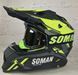 Мотошлем Эндуро SOMAN SM704S для мотокросса или квадроцикла + КОМПЛЕКТ(Очки, Перчатки, Балаклава) H704S фото 4