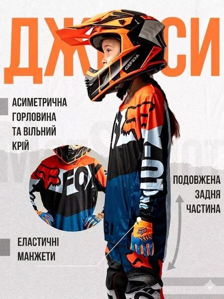 Детский Мотокостюм Fox Racing J-001: Твой Защита на пути к победе J-001(4XS 22) фото