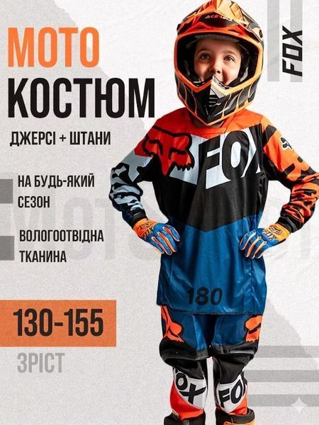 Детский Мотокостюм Fox Racing J-001: Твой Защита на пути к победе J-001(4XS 22) фото