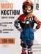 Детский Мотокостюм Fox Racing J-001: Твой Защита на пути к победе J-001(4XS 22) фото 6