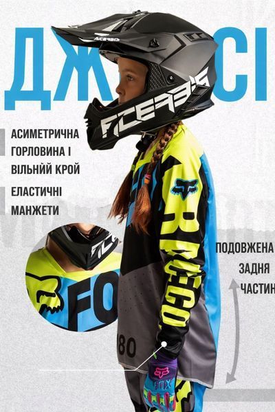Детский Мотокостюм Fox Racing J-003: Твой Защита на пути к победе J-003(4XS 22) фото