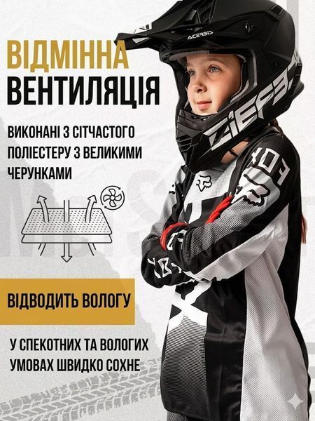 Дитячий Мотокостюм Fox Racing J-005: Твій Захист на Шляху до Перемоги J-005(4XS 22) фото
