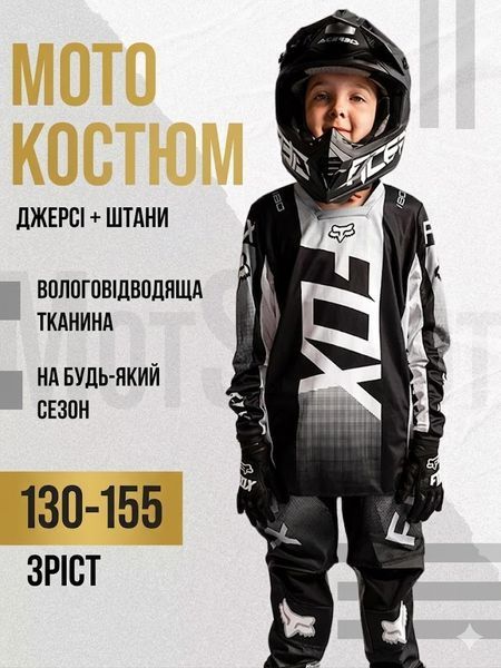 Дитячий Мотокостюм Fox Racing J-005: Твій Захист на Шляху до Перемоги J-005(4XS 22) фото