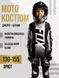 Дитячий Мотокостюм Fox Racing J-005: Твій Захист на Шляху до Перемоги J-005(4XS 22) фото 5